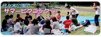 event-picnic.jpg